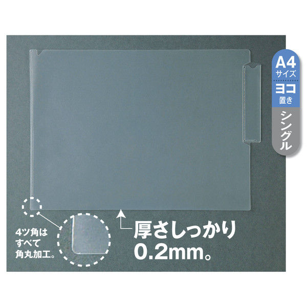 アスクル　カルテホルダーを紹介する画面